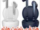 هندزفری بلوتوث هایلو مدل X1 Pro