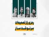 پر سودترین کار دنیا