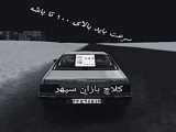 سرعت پارس xu7p