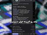 سورس ربات تلگرام ممبر اجباری به زبان پایتون