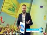 امام خامنه ای: چرا دشمن از برجام ۲ و ۳ حرف میزد؟