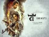 دانلود فیلم هندی جدید جانور Beast 2022