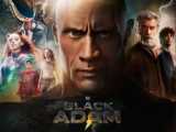 فیلم بلک آدم ۲۰۲۲ / ۲۰۲۲ BLACK ADAM با دوبله فارسی