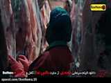 دانلود صحنه زنی فیلمی درام اجتماعی با هنرنمایی بهرام افشاری مهتاب کرامتی