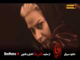 دانلود فیلم سینمایی صحنه زنی بهرام افشاری مجید صالحی مهتاب کرامتی فیلم ایرانی