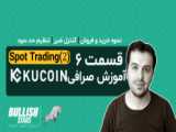 خرید uplexa ارز متاورس upx روش خرید و آموزش تخصصی همراهمان باشید