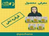 معرفی کتانی دخترانه آل استار کد E24