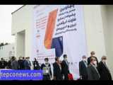شرکت ایران انشعاب در پنجمین همایش و نمایشگاه ملی اندازه گیری جریان سیالات