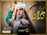 کارتون ازمه و روی قسمت 35  36