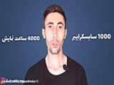 اگه‌موبایل‌داری‌حتما‌نگاه‌کن