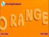 خرید و فروش پیگمنت نارنجی pigment orange