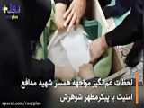 تشییع 3 شهید مدافع امنیت در مشهد - Begravningsceremoni för martyrer i Mashhad