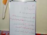 آموزش قرآن جلسه 9
