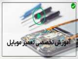 باز کردن قفل صفحه آیفون