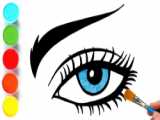 طراحی چشم و لب ، رنگ آمیزی برای کودکان و نوجوانان | طراحی آسان تصاویر