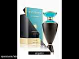 عطر زنانه سوفیور اوریفلیم