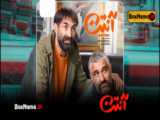 دانلود سریال طنز ایرانی جدید انتن قسمت 1 تا 10 پژمان جمشیدی هادی کاظمی