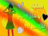 در مسابقه ی ساکورالنی شرکت کردم