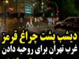 11 ایده عروسی ال و ال - ریچ در مقابل خواهران شکسته