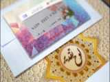 نشید بسیار زیبای قرآنی | تقدیم به خواهران و برادران دینی کانال