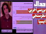 علی علیزاده | اعتصاب غذای حسین رونقی دروغی برای ویرانی
