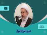 فایل های مقاله و پایان نامه ها درباره مسئولیت مدنی