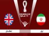 خلاصه بازی ولز ۰-۲ ایران | جام جهانی ۲۰۲۲