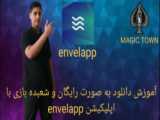 شعبده بازی۰۹۱۲۶۹۴۷۶۱۲ وبرنامه های شاد