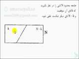 قسمت اول آمار توصیفی-مرور مطالب تا ابتدای انواع فراوانی ها