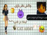 بازی ساکورا اسکول چالش تغییر^^