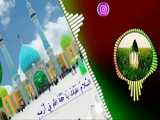 به نام خدابسم الله