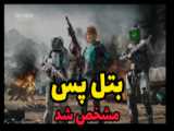 قسمت یازدهم سریال «هم‌ گناه» منتشر شد