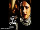 دانلود قسمت 16 بی گناه شانزدهم (تماشای سریال بیگنا محسن کیایی مهران احمدی)
