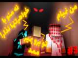 ماینکرفت مبارزه پیگلین و واردن قسمت 3  _ماین کرفت ماین کرافت Minecraft