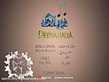 آهنگ بلوچی محمود