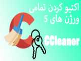 اموزش کم کردن حجم فیلم با کیفیت بالا