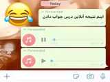فیلم سوتی کلاس شاد