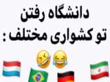 کلیپ  خنده دار جدید - طنز -  انداختن مار روی دختران - کلیپ خنده دار