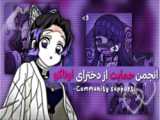 طنز BTS