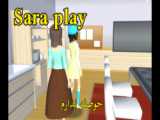 Sakura school simulator|طنز|ساکورا اسکول|یه صبح دیگه..