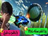 پارت 29 گیم rocket league بازی راکت لیگ نصف داستان رو قطع بودیم