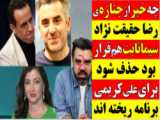 صحبت‌های مجید رهنورد درباره علی کریمی چند لحظه قبل از اعدام