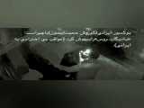 ماجرای کامل اعدام محسن شکاری به همراه علت اعدام!