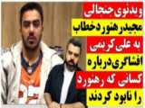 ویدئوی جنجالی مجید رهنورد خطاب به علی کریمی