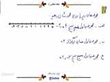 پایه ی نهم - فصل دوم - درس اول - اعداد گویا - بخش 3