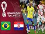 خلاصه بازی کرواسی ۱(۴) - (۲)۱ برزیل| جام جهانی ۲۰۲۲ قطر