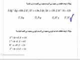 شیمی3-دوازدهم ریاضی و تجربی-فصل دوم(جزوه)-آذرماه 1401-قسمت اول