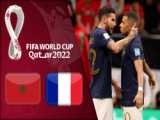 فیلم گل‌های فرانسه به مراکش / صعود خروس‌ها به فینال جام‌جهانی 2022 قطر