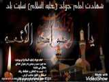 چرا حضرت زهرا سلام الله علیها شبانه دفن شد؟