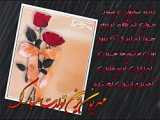 تولدت مبارک گل نازم